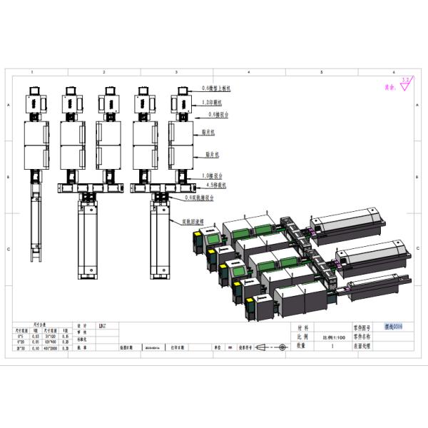 Surface Mount Technology (SMT) production line equipment