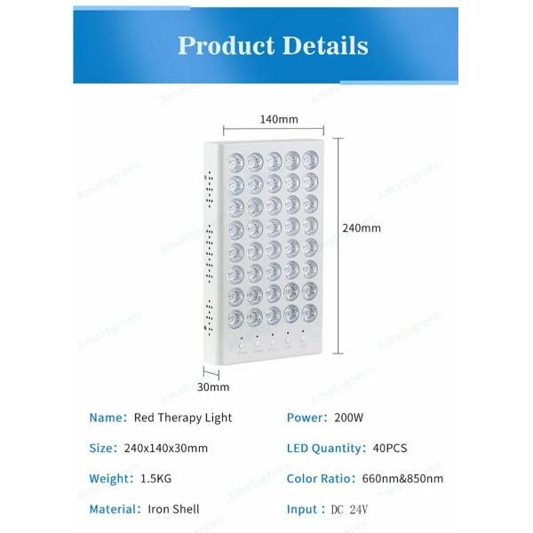 850nm Infrared Red Light Therapy Panel DC 24V 200W With Timer
