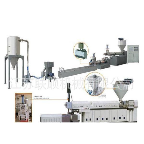 Plastic Granules Making Machine PET Bottle Plastic Recycling Machine
