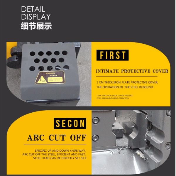 GQ42D Steel Rebar Cutting Machine