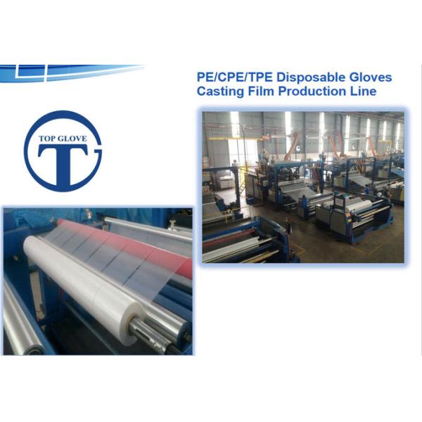 4300mm Drainage Sheet Extruders Extrusion Process