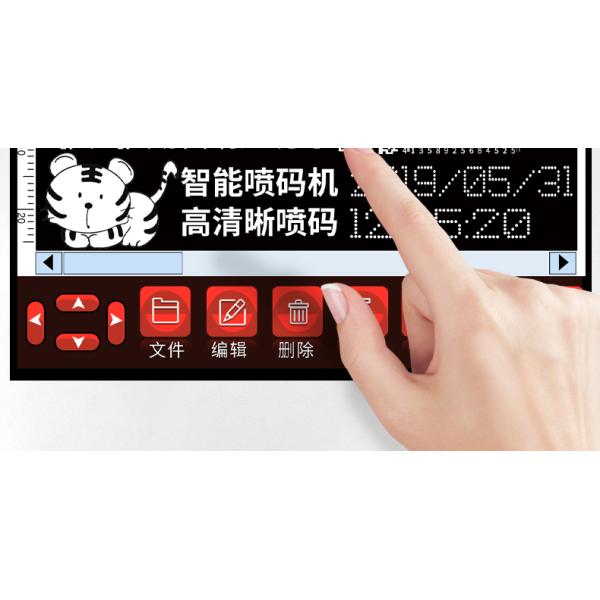 Date Printing Made with Semi-automatic Portable Inkjet Printers and Photoshop Software