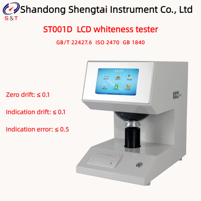 Flour LCD Whiteness Tester ISO Brightness D65 Illuminant Lighting ISO 2470