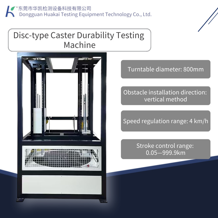 Caster Disc-Type Walking Durability Testing Equipment Wheel Walking Life Testing Machine