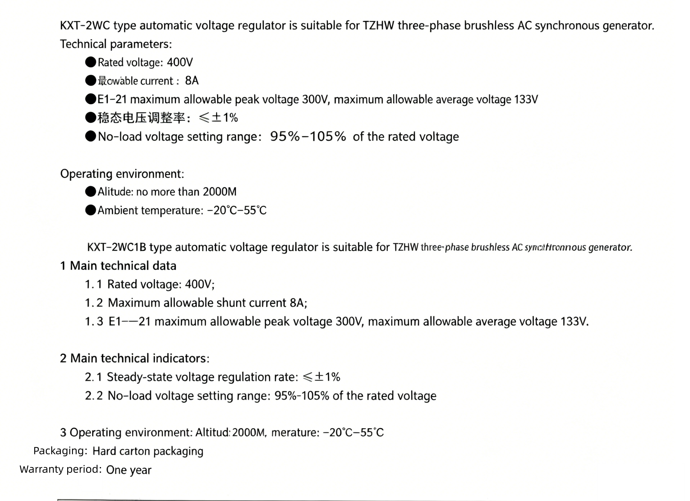 KXT-2WC Generator Automatic Voltage Regulator Electric Voltage Regulating Board KXT-2WC1B Made in Mainland China