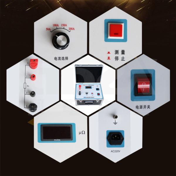 Portable 200A Anti Interference Contact Resistance Meter For High Voltage Switch Test