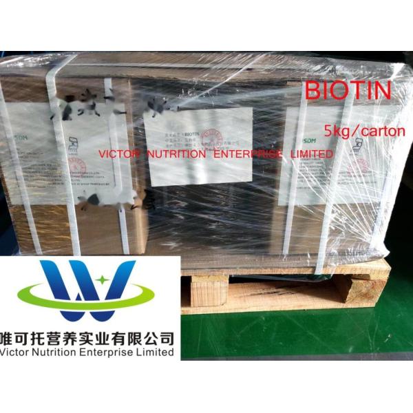 Raw Material Feed Additive D Biotin 2% for Normal Storage Method 12 Months Shelf Life