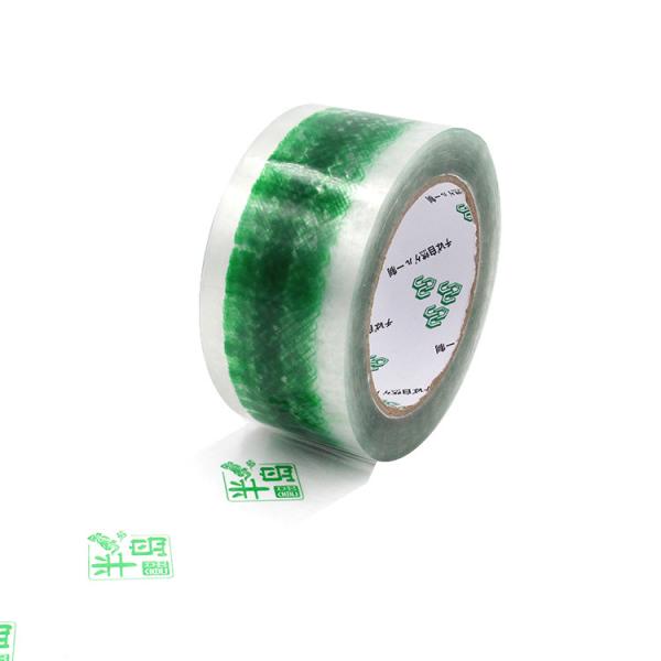 Custom Self Adhesive Logo Coloured Tape BOPP Packaging Packaging Tape