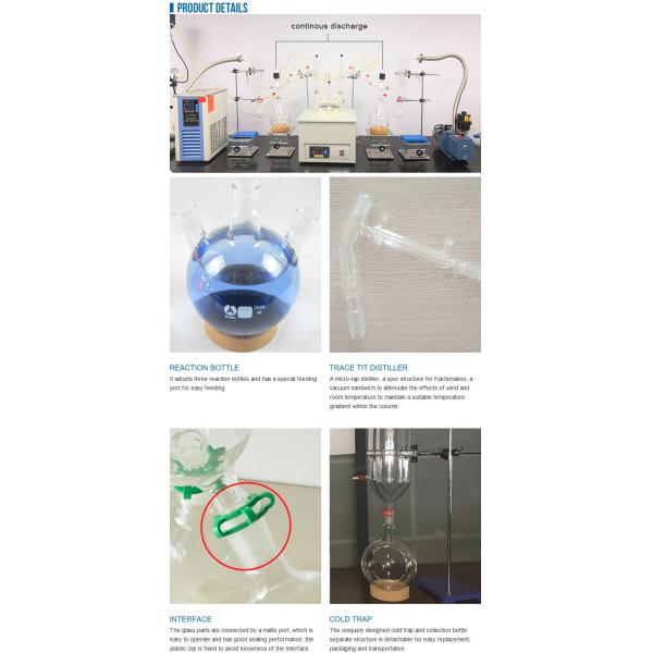 lab instruments short path distillator 5l