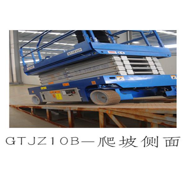 Energy Saving Self Propelled Scissor Lift Low Power Consumption Eco Friendly