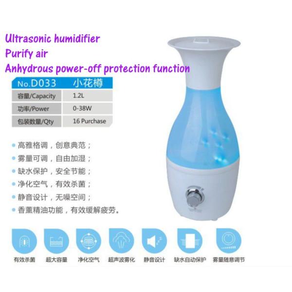 Atomizing humidifier ,Ultrasonic wave humidifier,Aromatherapy machine