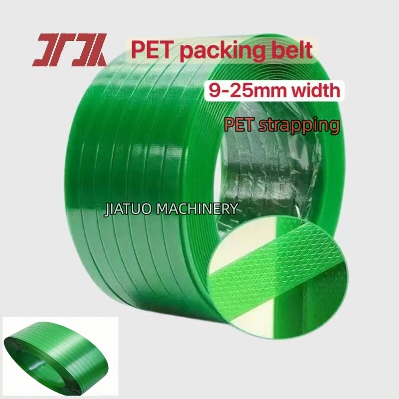 16mm Green Embossed PET Strapping Belt for Automatic Strapping and Secure Packaging