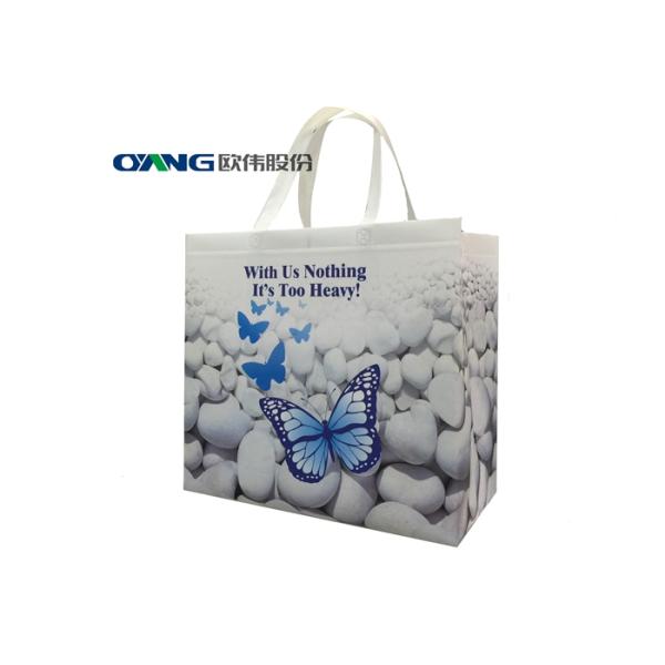 No Reverse Laminated Non Woven Box Bag Making Machine With Handle