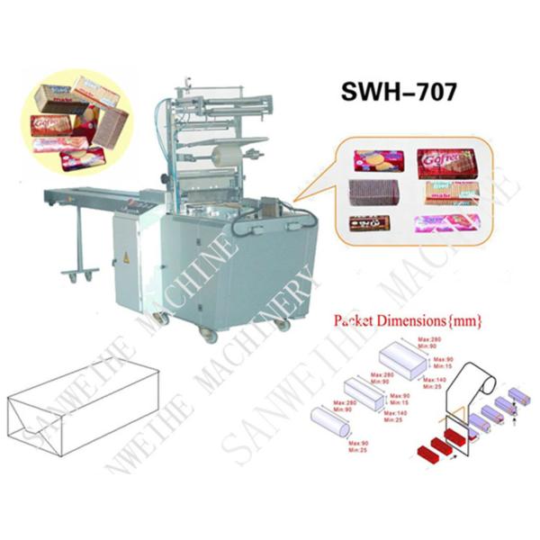 900kg Automatic Biscuit Packing Machine Grey Wafer Packing Machine