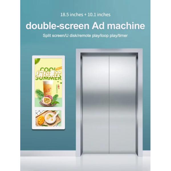 Elevator Two Screens Advertising Machine In 18.5+10.1 Inch Split LCD Digital Display