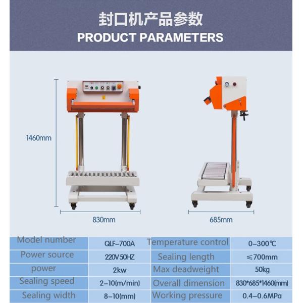 50KG Max Load Capacity Pneumatic Vertical Sealer for Retail Packaging and Preservation