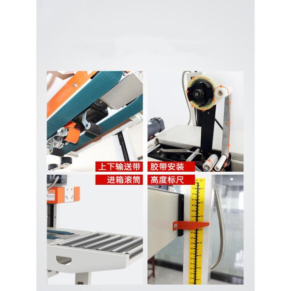 Professional Commercial Carton Box Sealer with Adjustable Height and Caster Movement