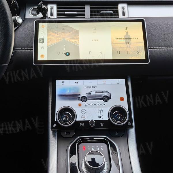 GPS Android Head Unit For Land Range Rover Vogue / Sport / Evoque 2013-2018