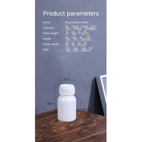 HDPE Plastic Material Round Fluorinated Bottle For Laundry Detergent Liquid OEM/ODM