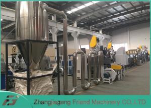 Quality High Output Plastic Film Recycling Machine , Plastic Recycling Equipment for sale
