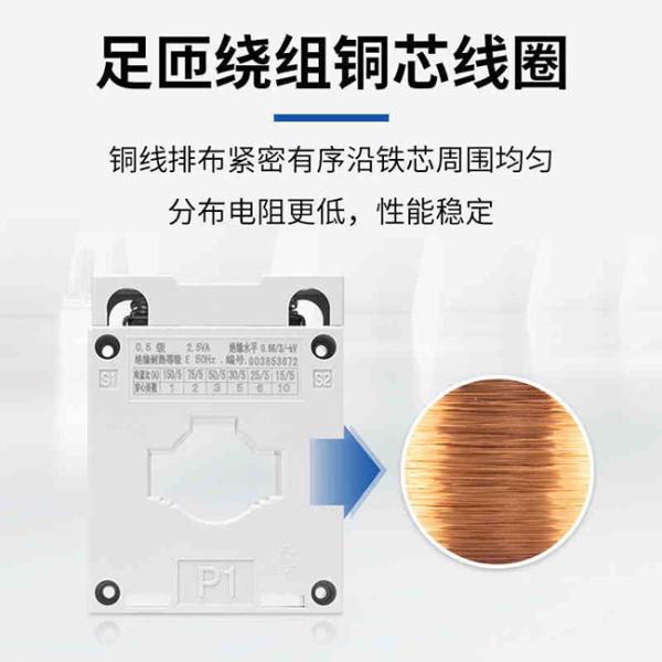 Power Measurement Current Transformer 100/5-4000/5 For Low Voltage Distribution Panel IEC60044-1