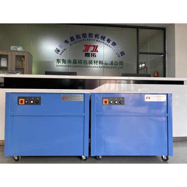 Automatic baling machine, high speed carton baling machine, durable, bale speed: 2.0 seconds/piece