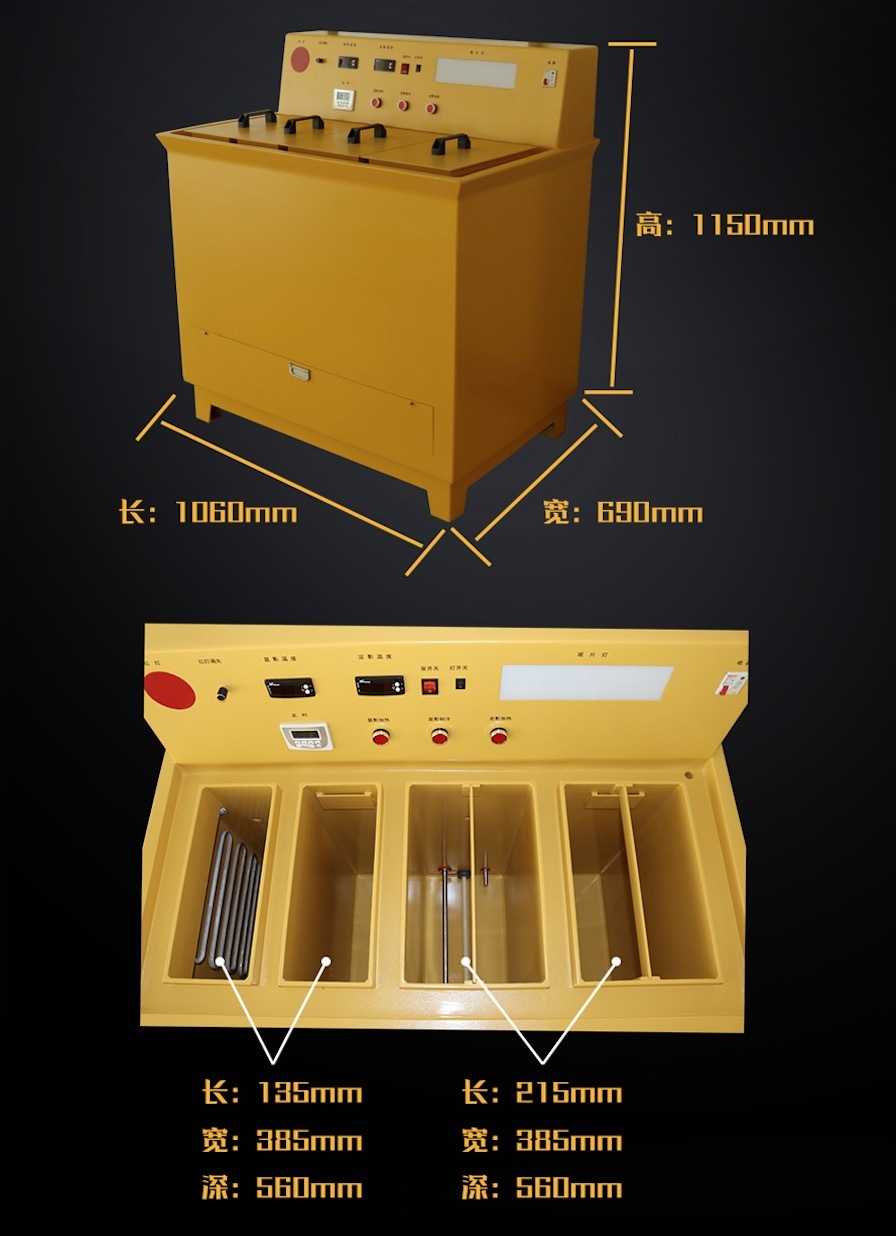 Industrial Film Processor Automatic Temperature Controlled Fixing Developing