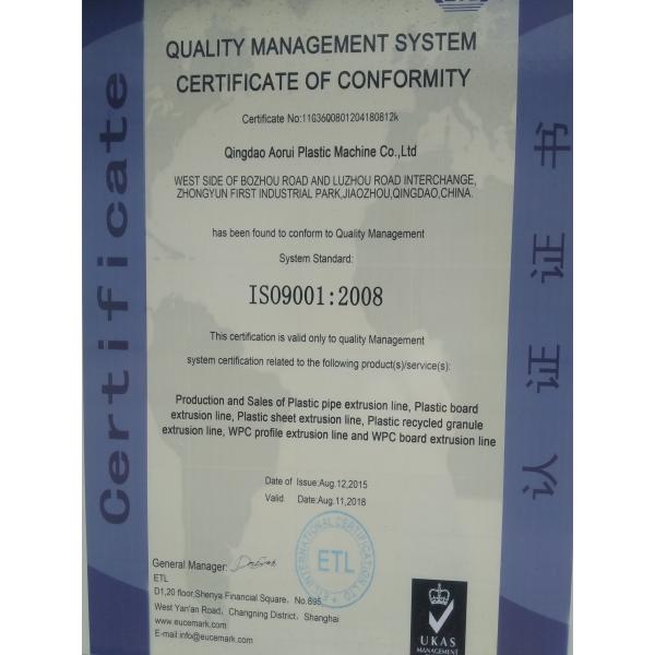 Single Screw PP / PE Plastic Twin Pipe Extrusion Machine high speed