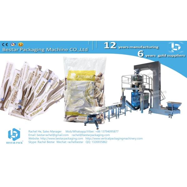 Sugar stick wholesale pouch packaging automatic counting and packing machine BSTV-450AZ