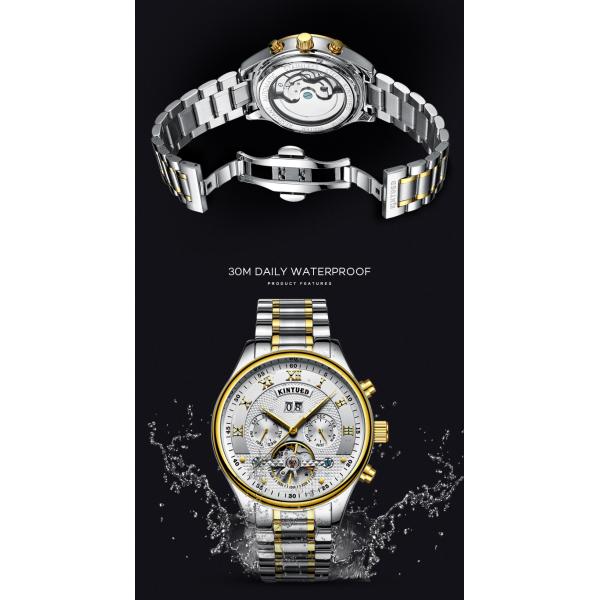 KINYUED Brand Two-Tone Gold Silver Case Automatic Movement Solid Stainless Steel Strap Waterproof Mechanical relogio mas