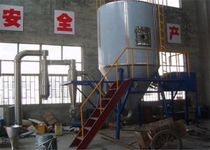China Automatic Chemical Spray Dryer Centrifugal Industrial Spray Cooling Tower on sale