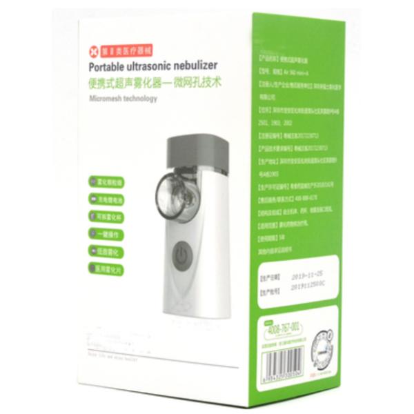 NebWell Q1 handheld rechargeable mesh nebulizer with mini inhaler machine