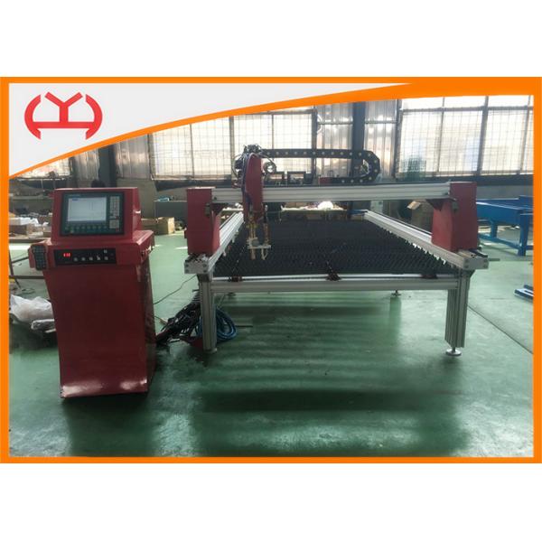 Bilateral Drive Table Plasma Cutting Machine High Speed Miniaturization Integrated