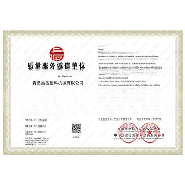 ABA / Ab Multi Layer PP PS Sheet Extrusion Machine / PP PS Sheet Production Line