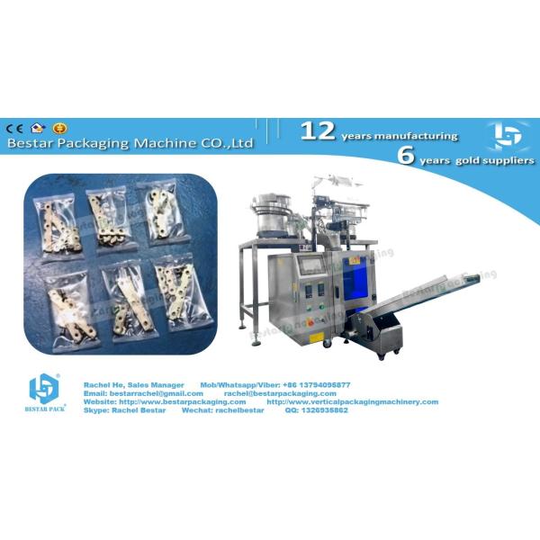 Iron crumps hardware fitting counting packing machine with four vibration bowls