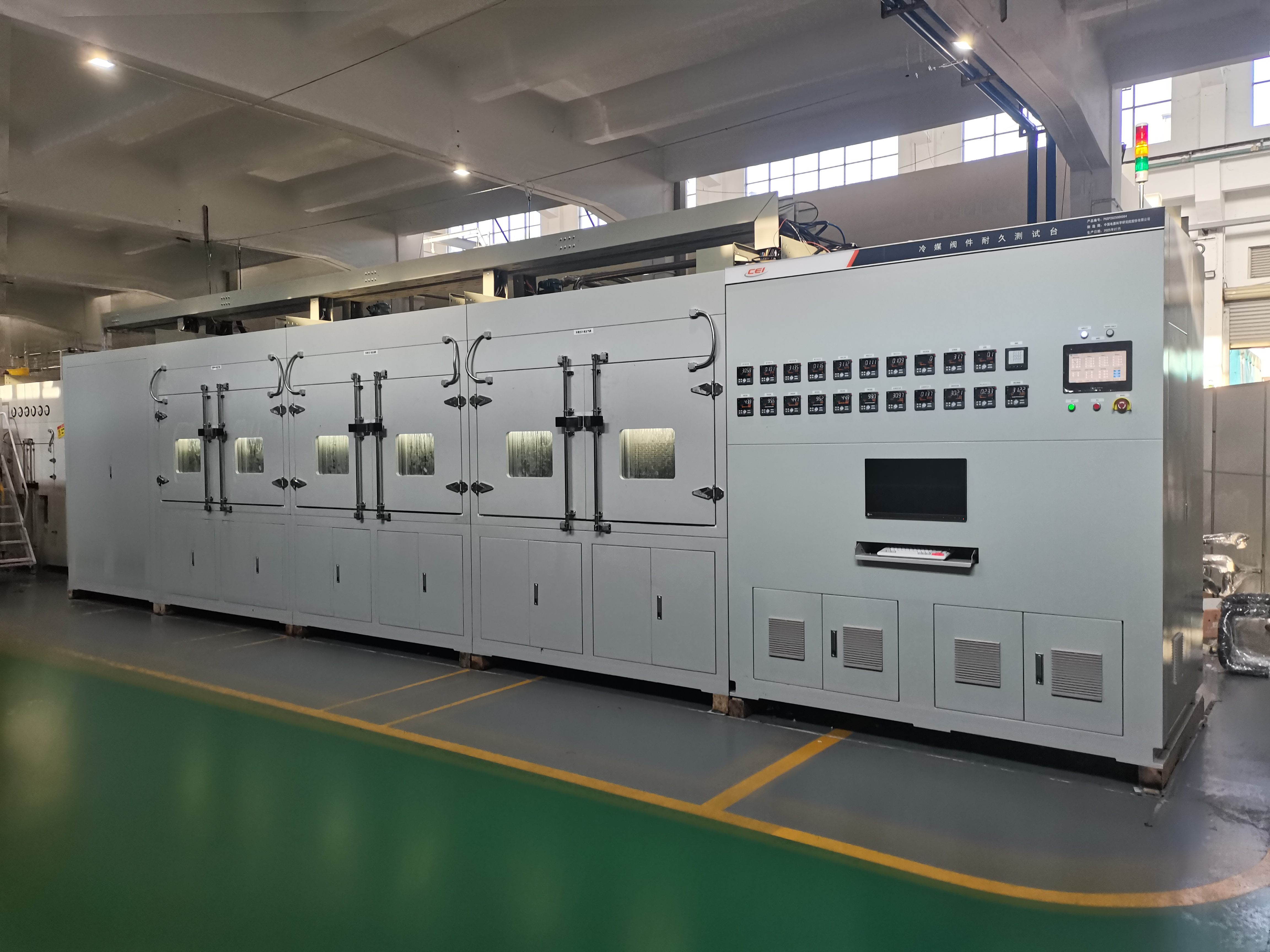 Automobile Parts Laboratory