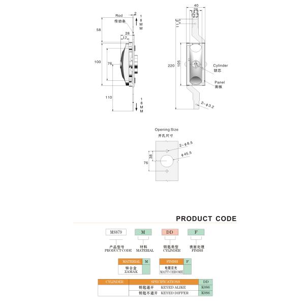 Chrome Surface Rod Control Lock 3 Point Professional Industrial Connecting