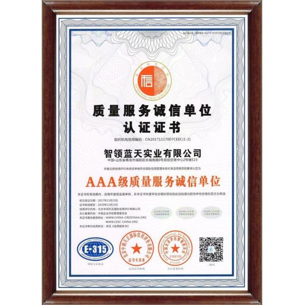 10tph Concrete Separator