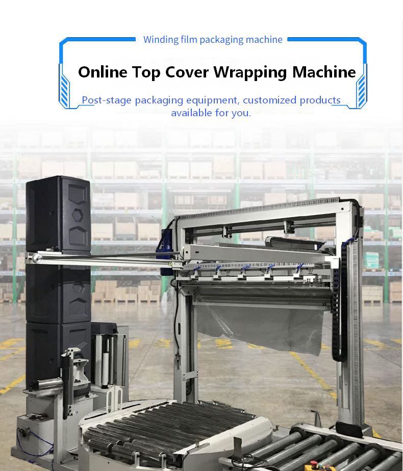 CHIC Electric Fully Automatic OnlineTop-Cover Stretch Film Pallet Wrapping Machine with Motor & PLC for Food Beverage Packaging