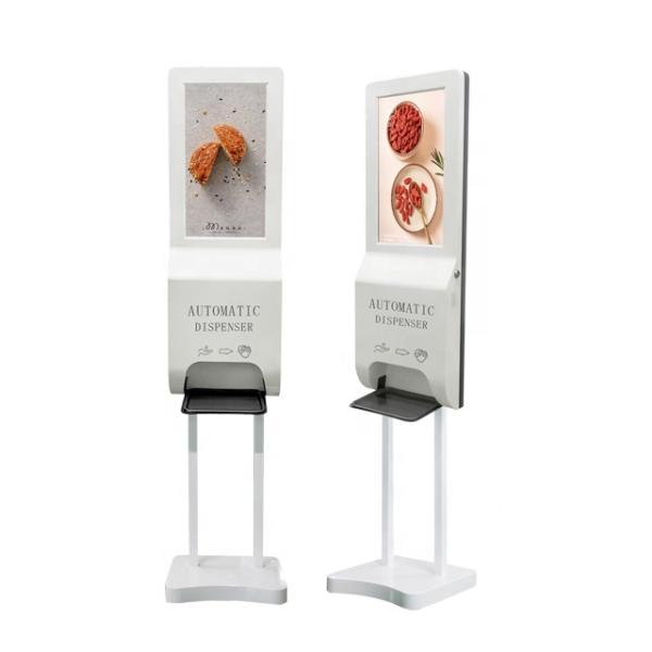 Transmissive Washing Kiosk LCD Advertising Screen