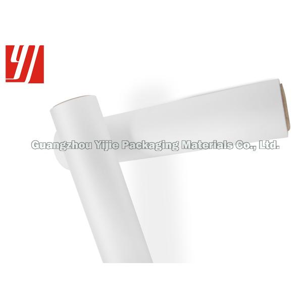 Soft BOPP Thermal Lamination Film