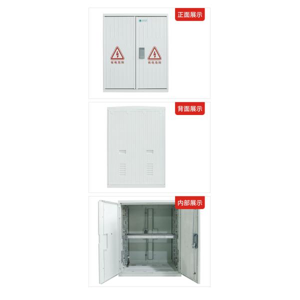 GRP SMC Fiberglass Enclosure Box DMC Distribution UV Resistant With Locks