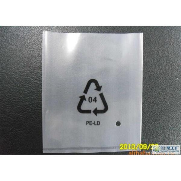 Garment Package Plastic PP Bag With Portable Handle And Ziplock Closure