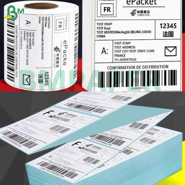 60g 70g 80 * 80mm Smooth SurfaceThermal Paper Roll For POS & ATM Printer 60g 70g 80 * 80mm Smooth SurfaceThermal Paper Roll For POS & ATM Printer