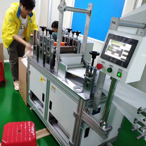 KN95 N95 Anti Bacteria Face Mask Production Machine