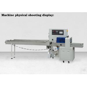 Electrical Socket Horizontal Packing Machine Switch Socket Accessories