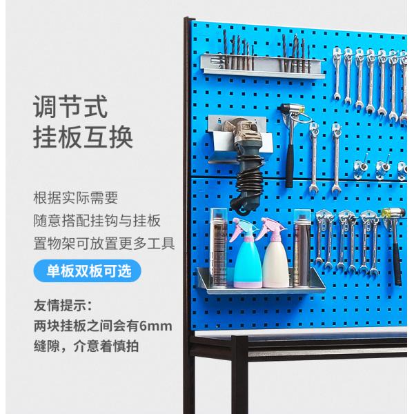 Customized Metal Pegboard Back Panel Display Stand for Hardware Tools and Organization
