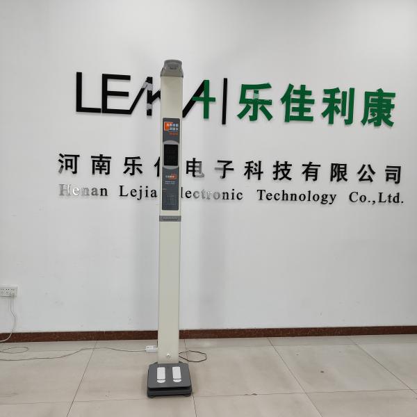 Height Function Hospital Physical Examination Digital Height and Weight Measuring Scale
