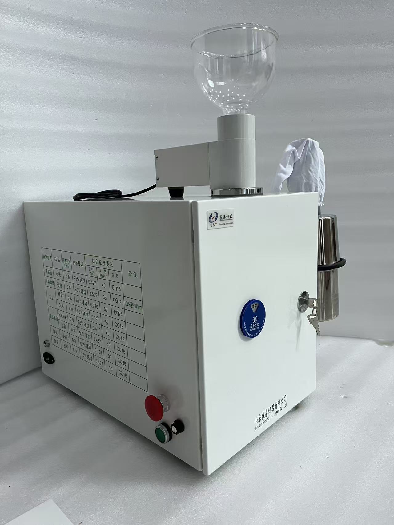 High-Speed Grinding Hammer Type Cyclone Mill for Food Testing with 110mm Workroom Diameter and Motor power 750W