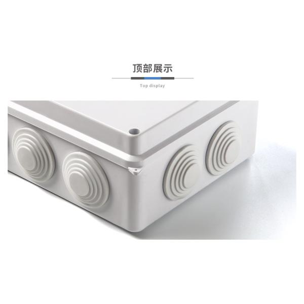 Rainproof Dustproof IP65 Weatherproof Distribution Box